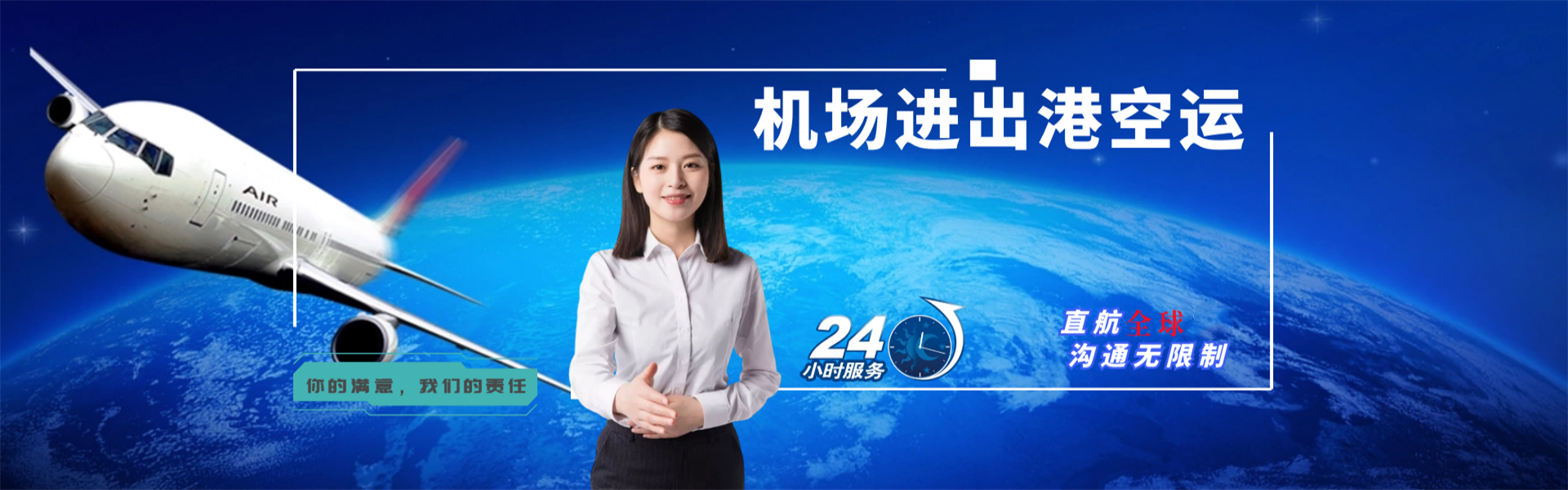 云安到罗马尼亚物流公司-云安至罗马尼亚物流专线-云安空运到罗马尼亚-优时通物流有限公司